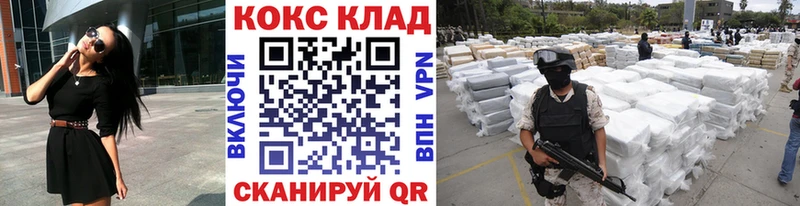 Купить наркотики цена Вятские Поляны COCAIN  Амфетамин  Гашиш  Меф мяу мяу 