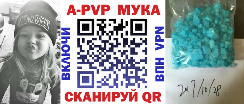 KRAKEN рабочий сайт  Вятские Поляны  Alpha-PVP Соль 