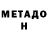 КЕТАМИН ketamine Derek Cabeca