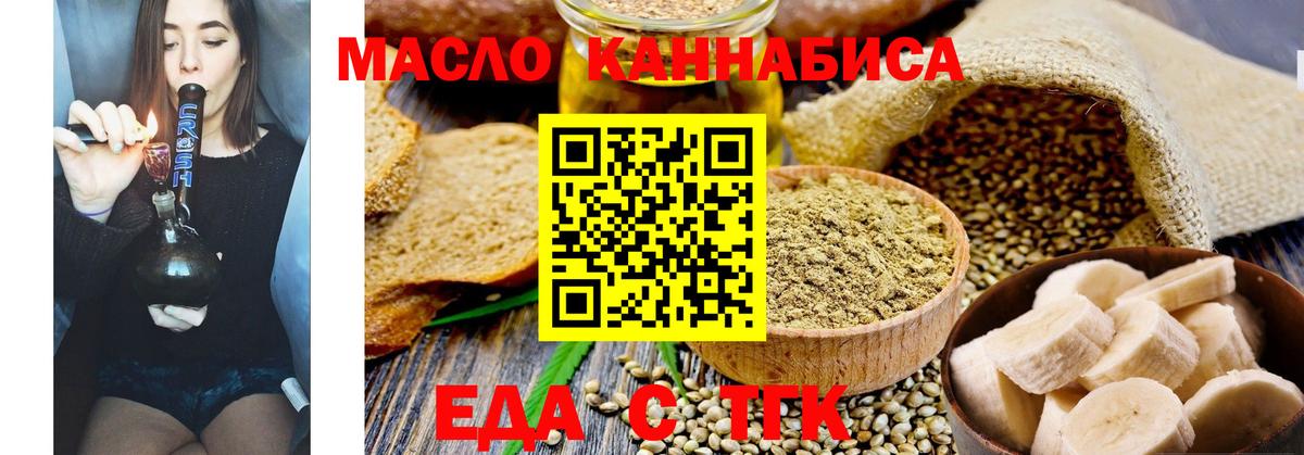 Canna-Cookies марихуана  Вятские Поляны 