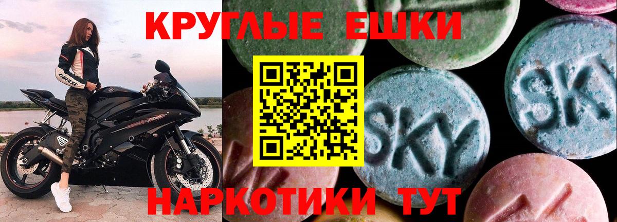 Вятские Поляны  Экстази  Вход с VPN  ЭКСТАЗИ Дубай  Экстази 300 mg 