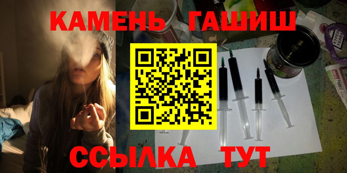 Гашиш Ice-O-Lator  Вход с VPN  Вятские Поляны  ГАШ hashish 