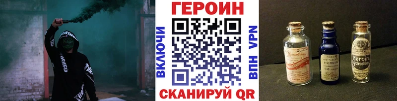 ГЕРОИН Афган наркота mega ссылка Вятские Поляны