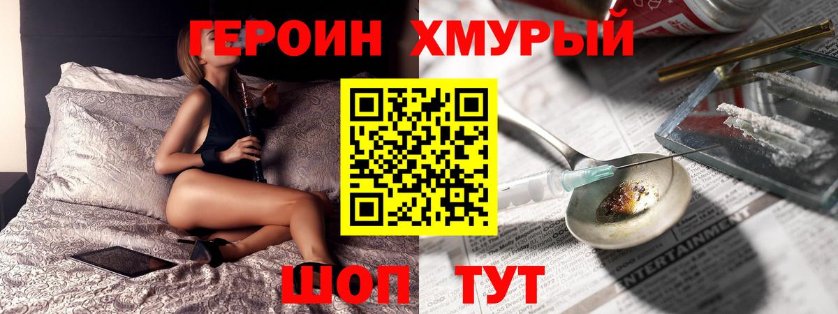 Вятские Поляны  Героин  Вход с VPN  ГЕРОИН Афган 