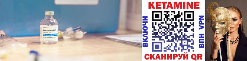 купить наркотики сайты Вятские Поляны KRAKEN онион Кетамин VHQ
