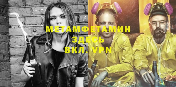 гашиш Верхний Тагил