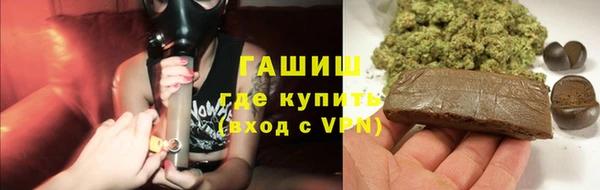 гидропоника Верея