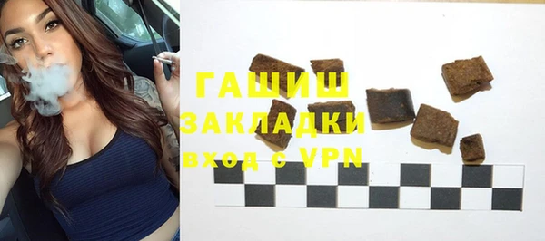 гашиш Верхний Тагил