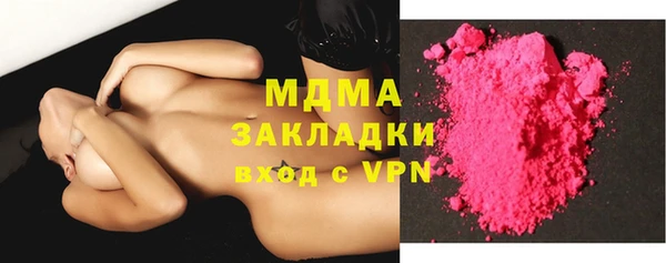 гидропоника Верея