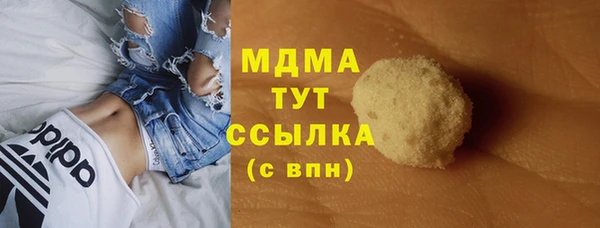 гидропоника Верея
