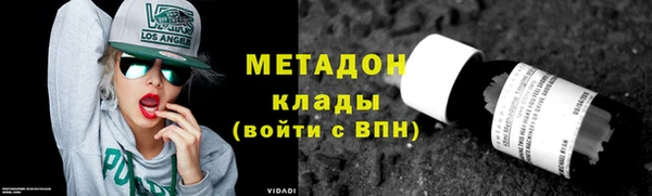 кокаин колумбия Одинцово