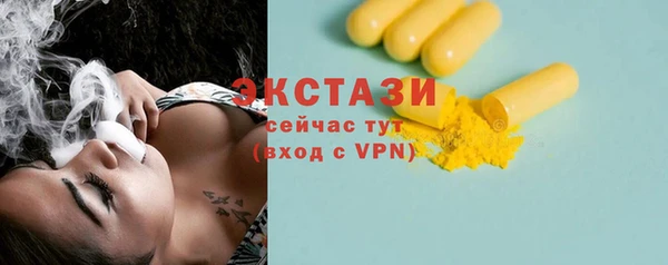 гидропоника Верея