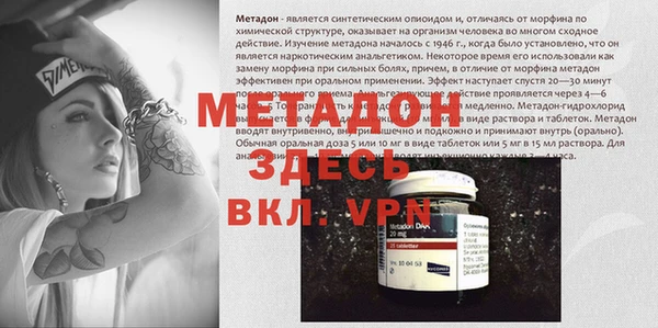 гашиш Верхний Тагил