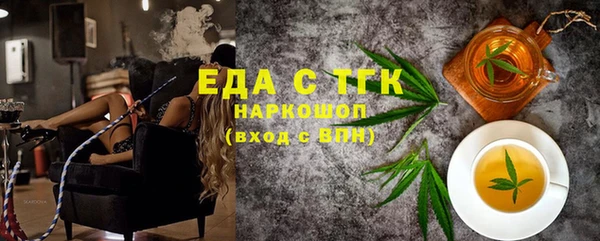 MESCALINE Домодедово