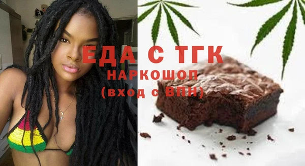 MESCALINE Домодедово