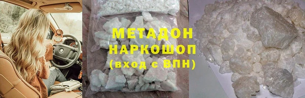 гашиш Верхний Тагил