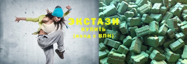 кокаин колумбия Одинцово