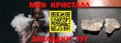 соль ск Балаково