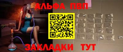 прущие крисы Бийск