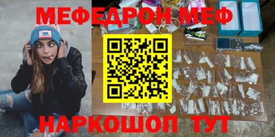 гидра Балашиха