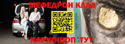 соль ск Балаково