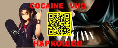 прущие крисы Бийск