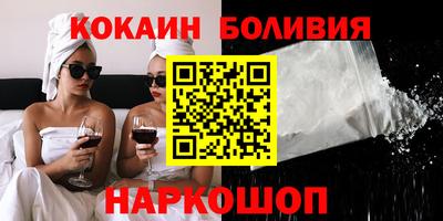 прущие крисы Бийск