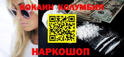 apvp Беслан