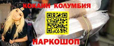 гидра Балашиха