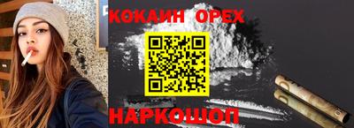 прущие крисы Бийск