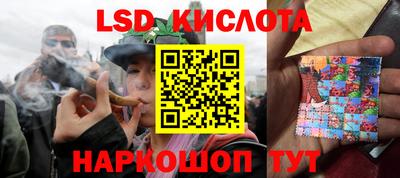 бутират Гагарин