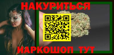 прущие крисы Бийск