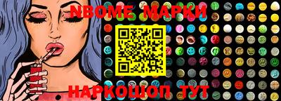 соль ск Балаково