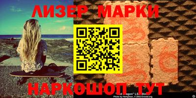 гидра Балашиха