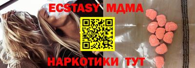 apvp Беслан