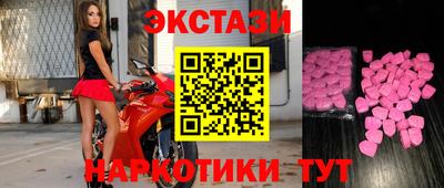 соль ск Балаково