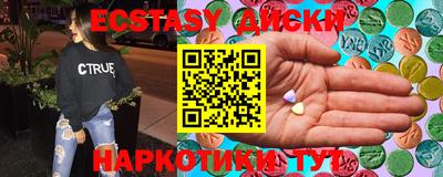 apvp Беслан