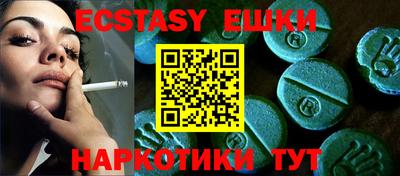 гидра Балашиха