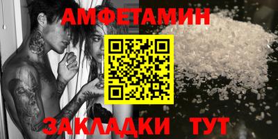 гидра Балашиха