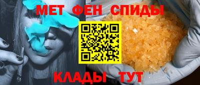 соль ск Балаково