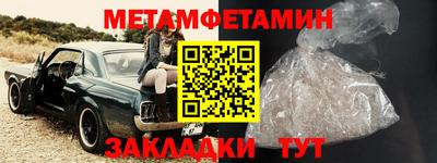 apvp Беслан