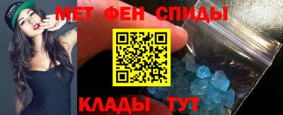 прущие крисы Бийск