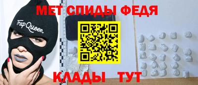 прущие крисы Бийск