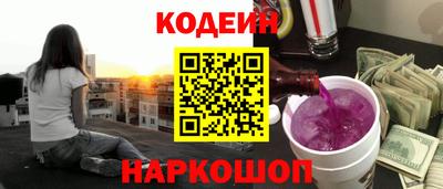 прущие крисы Бийск