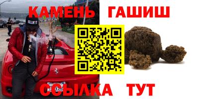 соль ск Балаково