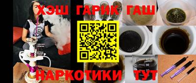 гидра Балашиха