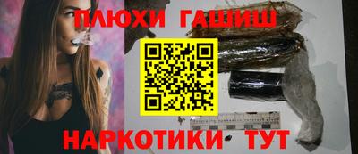 кристаллы Волжский