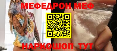 соль ск Балаково