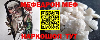 прущие крисы Бийск