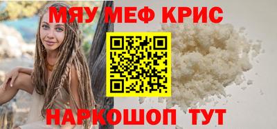 соль ск Балаково